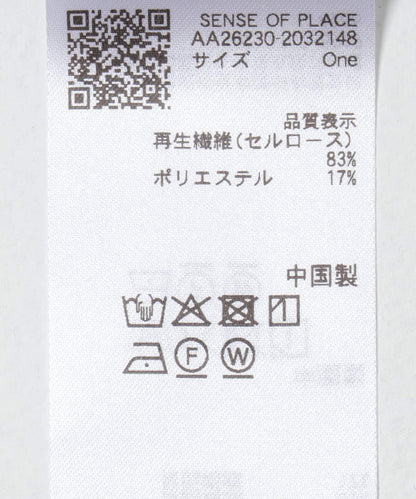 透紗荷葉邊襯衫
