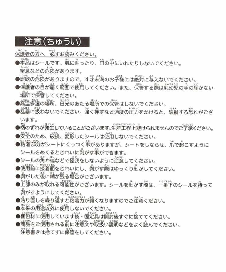 algy 原創貼紙