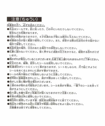 algy 原創貼紙