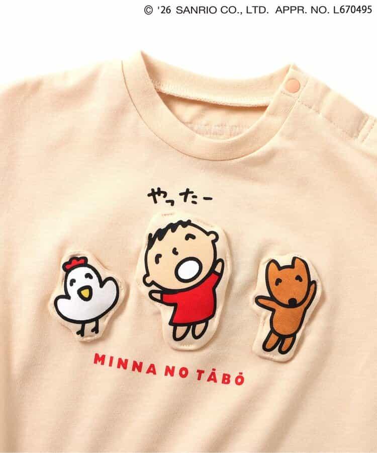 みんなのたあ坊（大口仔） 飽滿造型玩偶