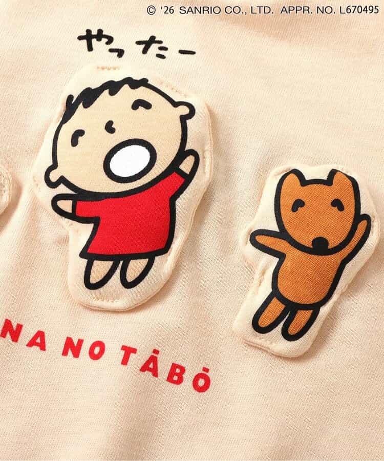 みんなのたあ坊（大口仔） 飽滿造型玩偶
