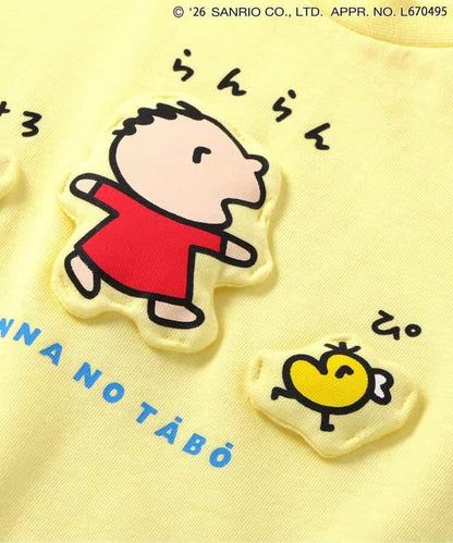 みんなのたあ坊（大口仔） 飽滿造型玩偶