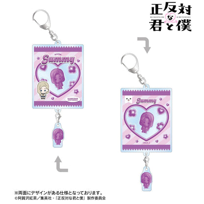 正反対な君と僕_東（正反対な君と僕_東） petit-sserie系列 亞克力鑰匙扣
