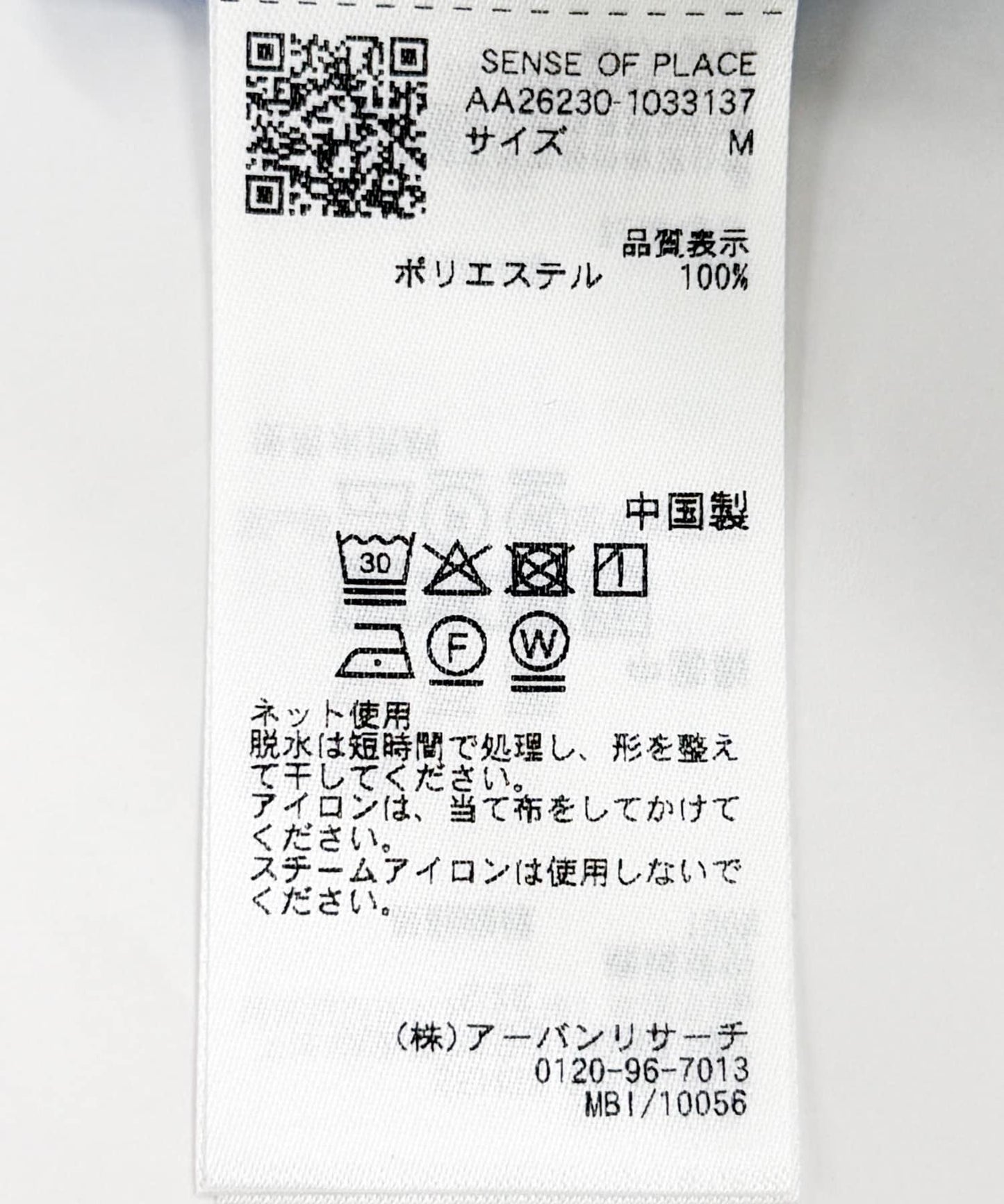 透視楊柳超寬鬆襯衫