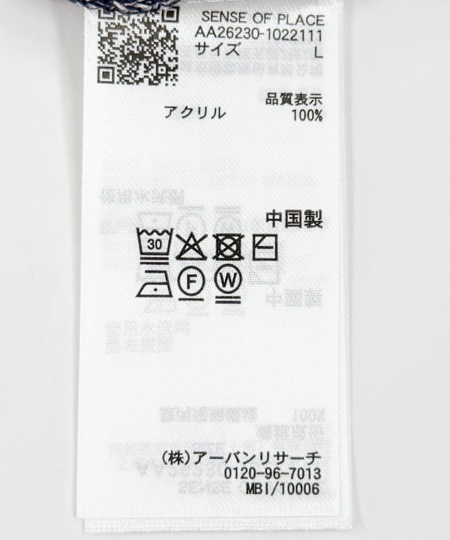 亞麻觸感網眼亨利領針織上衣