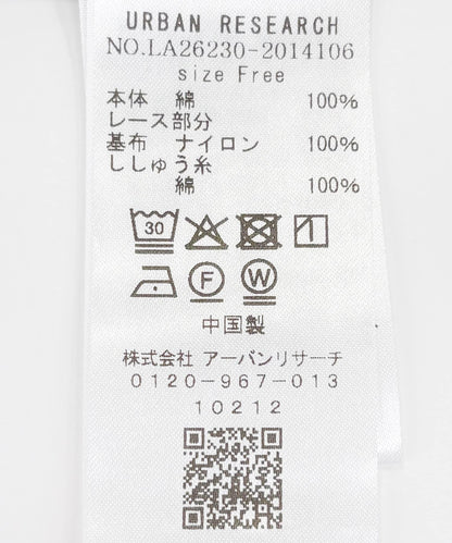 V領荷葉蕾絲領套頭上衣