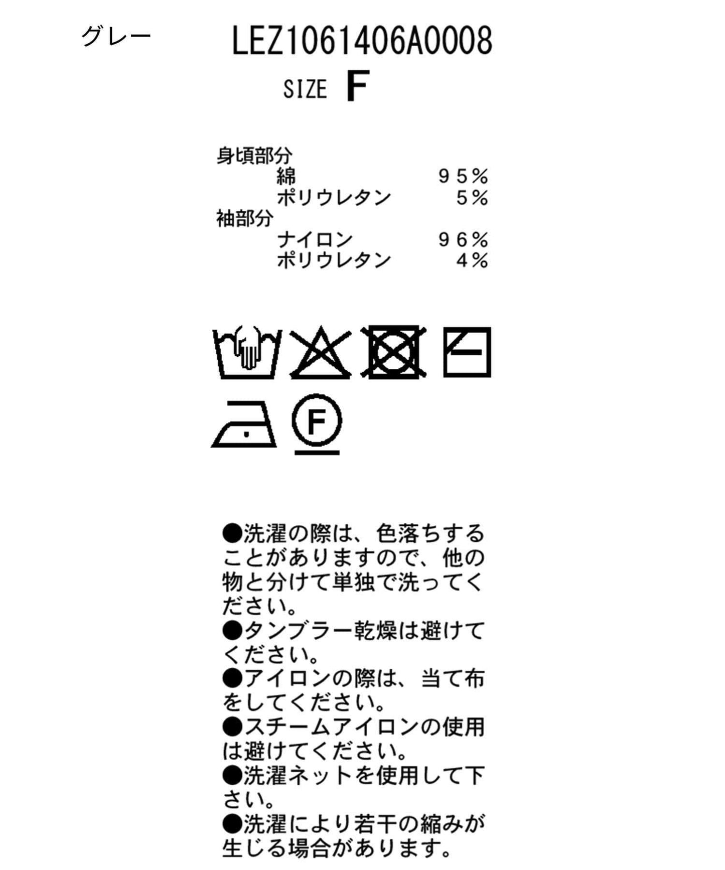 CAPRICIEUX LE'MAGE 拼接一字肩泡泡袖T恤