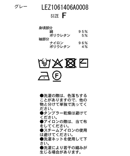 CAPRICIEUX LE'MAGE 拼接一字肩泡泡袖T恤