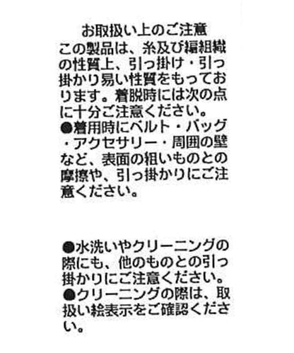 不對稱荷葉擺亨利領 針織上衣