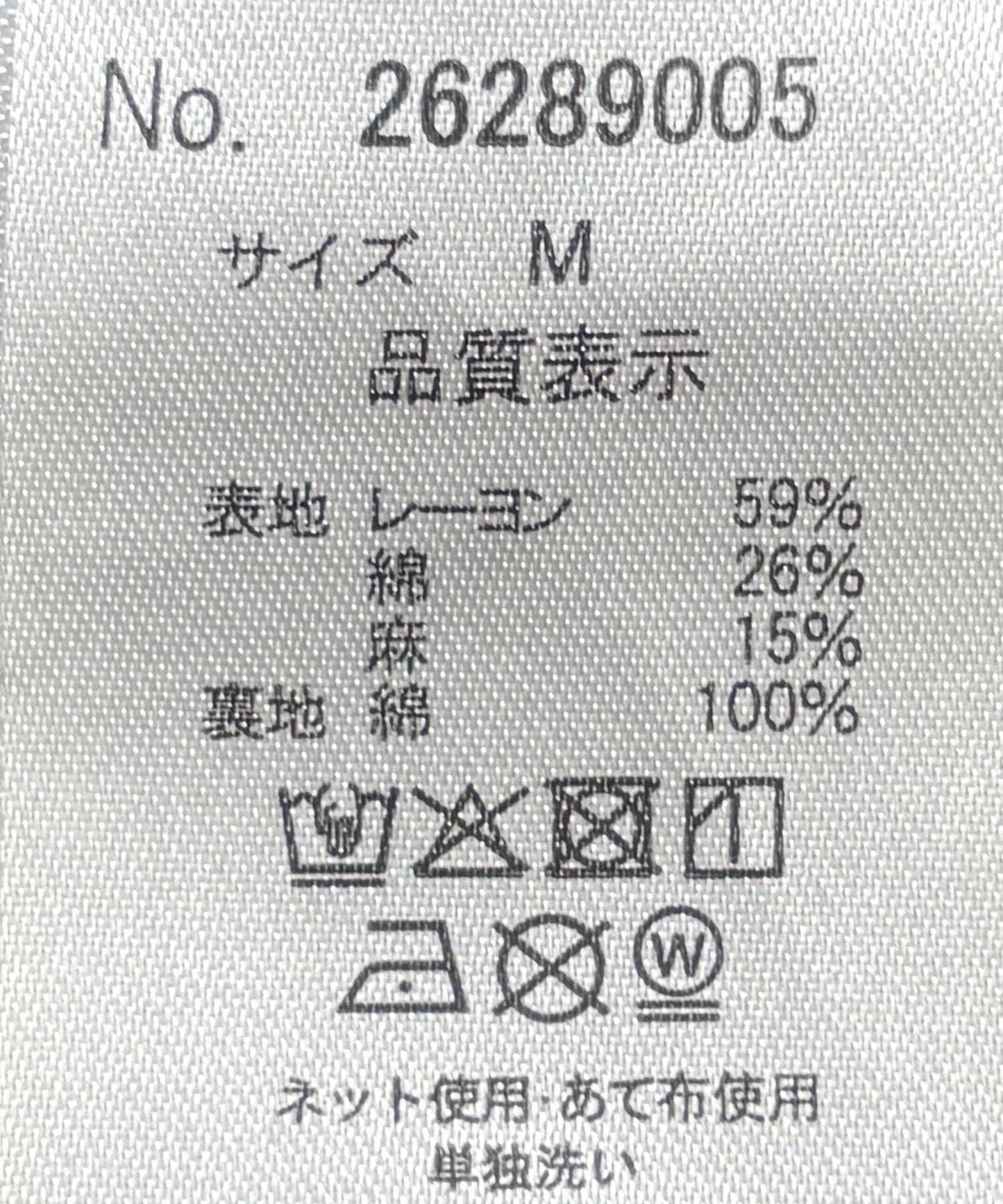 麻料休閒褲