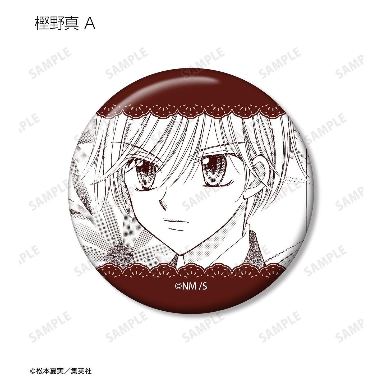 夢色パティシエール（夢色甜點師） 原作分鏡系列 第二彈 徽章 整盒15包
