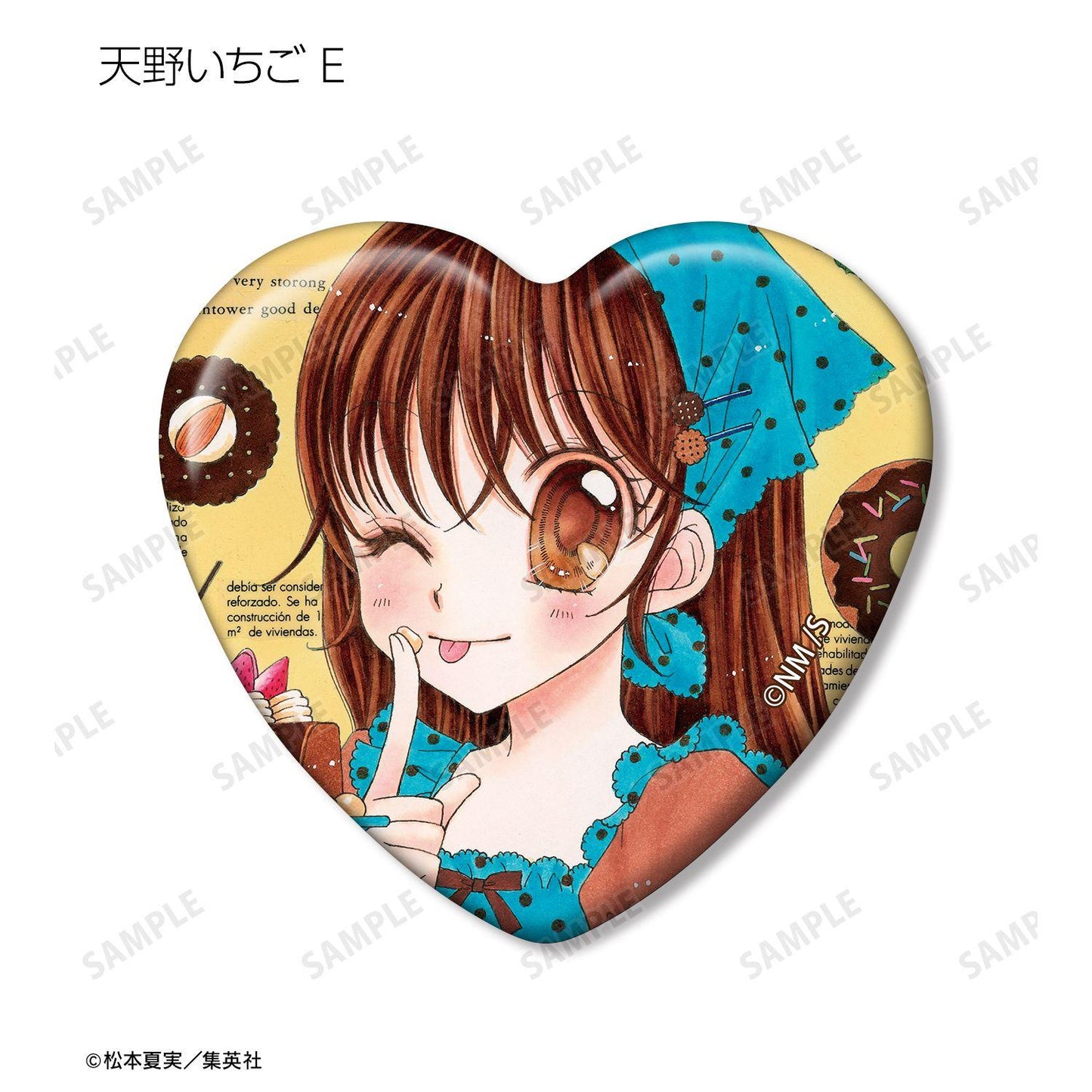 夢色パティシエール（夢色蛋糕師） 第二彈 心形徽章 完整盒裝15包
