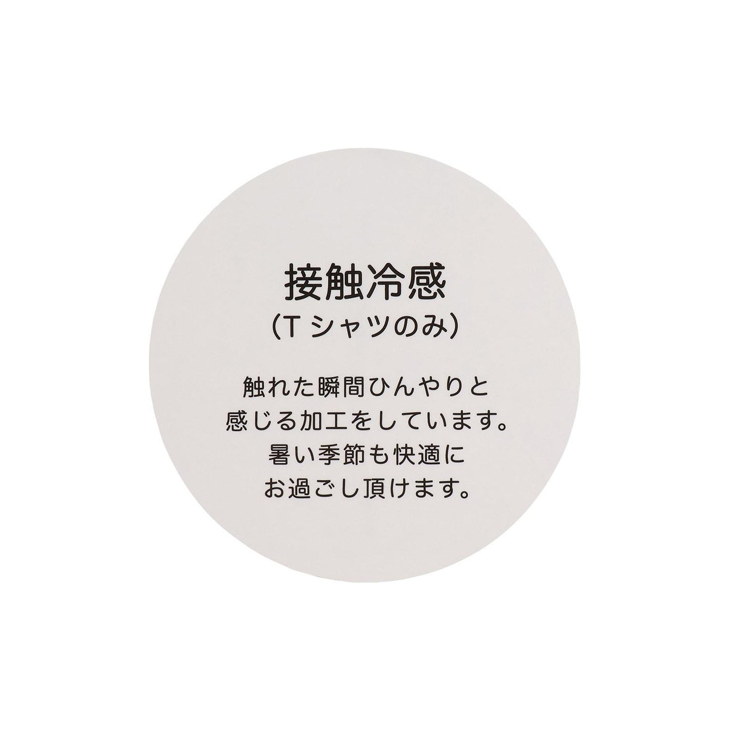 接觸冷感無袖連帽上衣T恤套裝
