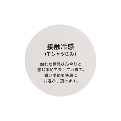 接觸冷感無袖連帽上衣T恤套裝