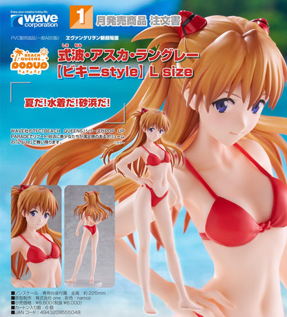 ヱヴァンゲリヲン新劇場版（新世紀福音戰士新劇場版） POP UP PARADE BEACH QUEENS 第二款 式波・アスカ・ラングレー 手辦 ビキニstyle L款