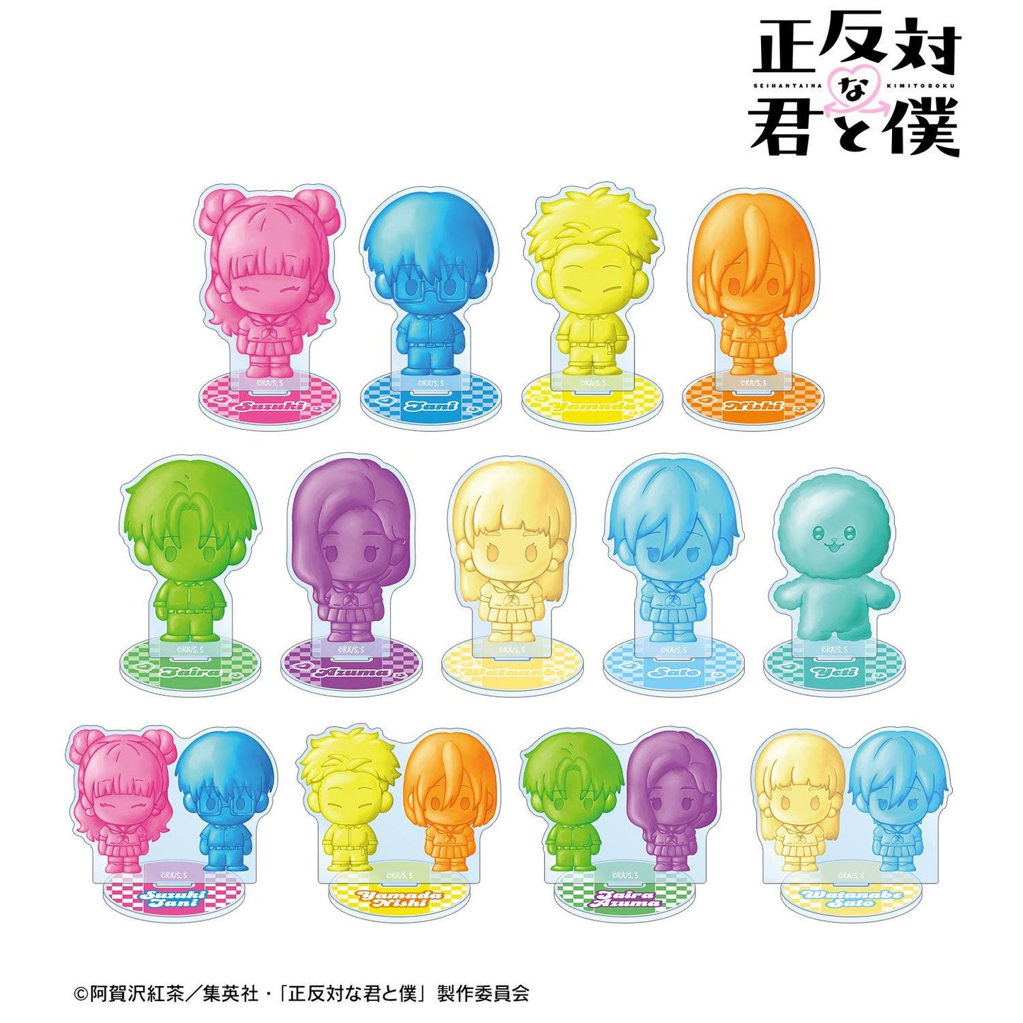 正反対な君と僕（正反対的你和我） petit-sserie系列 第1彈 角色隨機 亞克力站立立牌 單盒13包入 完整套裝