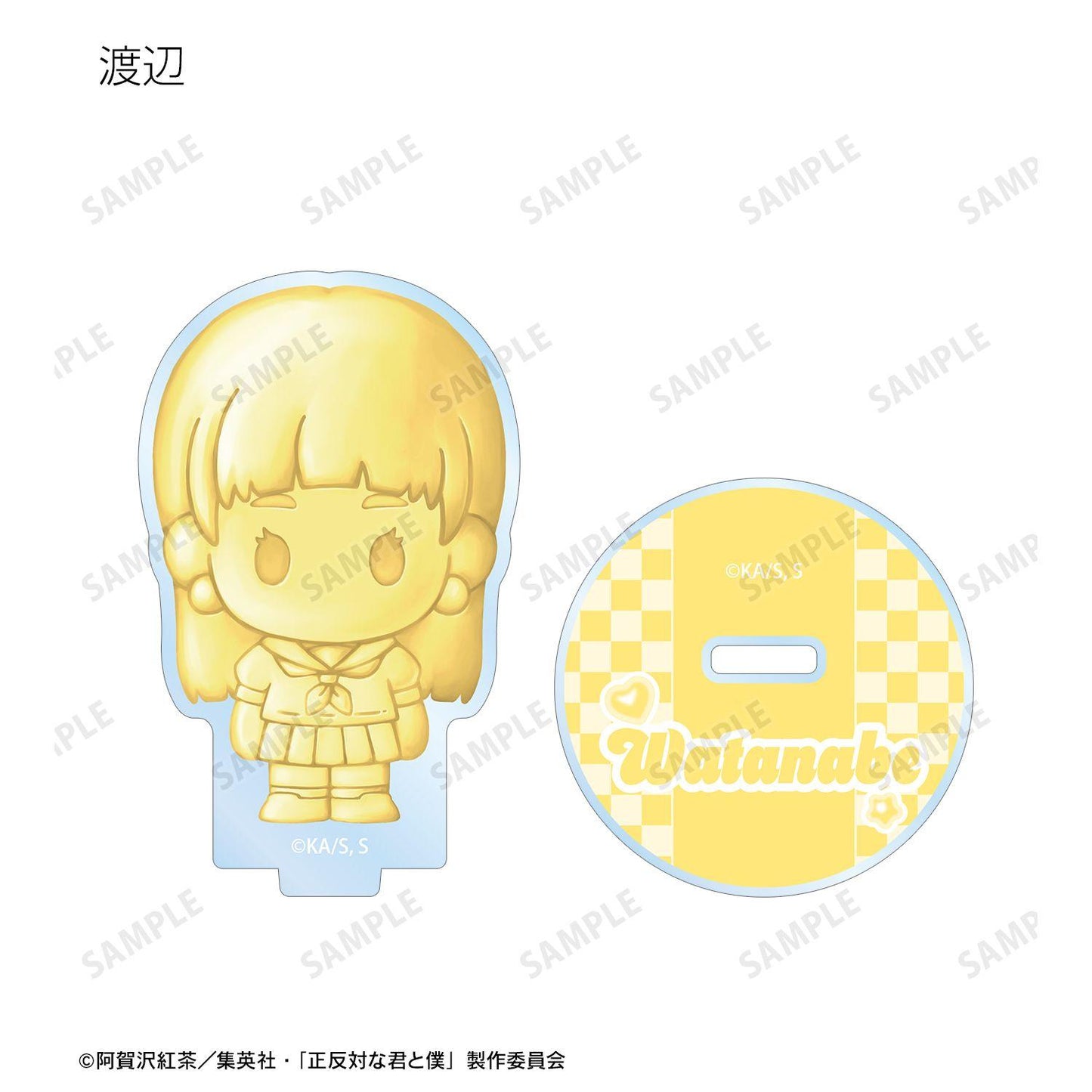 正反対な君と僕（正反対的你和我） petit-sserie系列 第1彈 角色隨機 亞克力站立立牌 單盒13包入 完整套裝