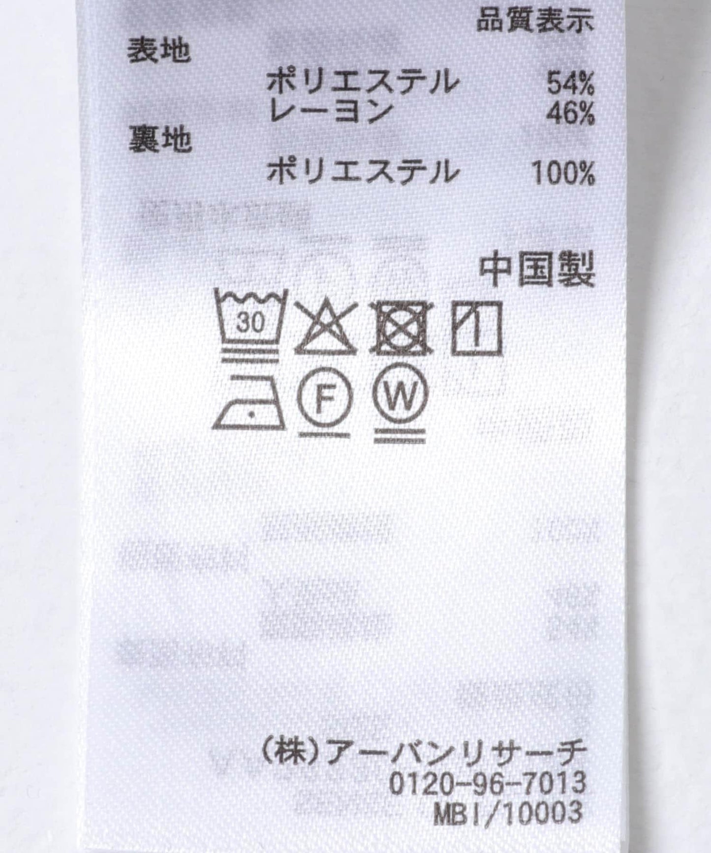 輕盈長款層疊半身裙