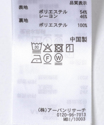 輕盈長款層疊半身裙