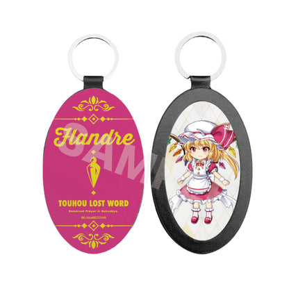 《東方歸言錄》 フランドール・スカーレット 皮革鑰匙扣 04款