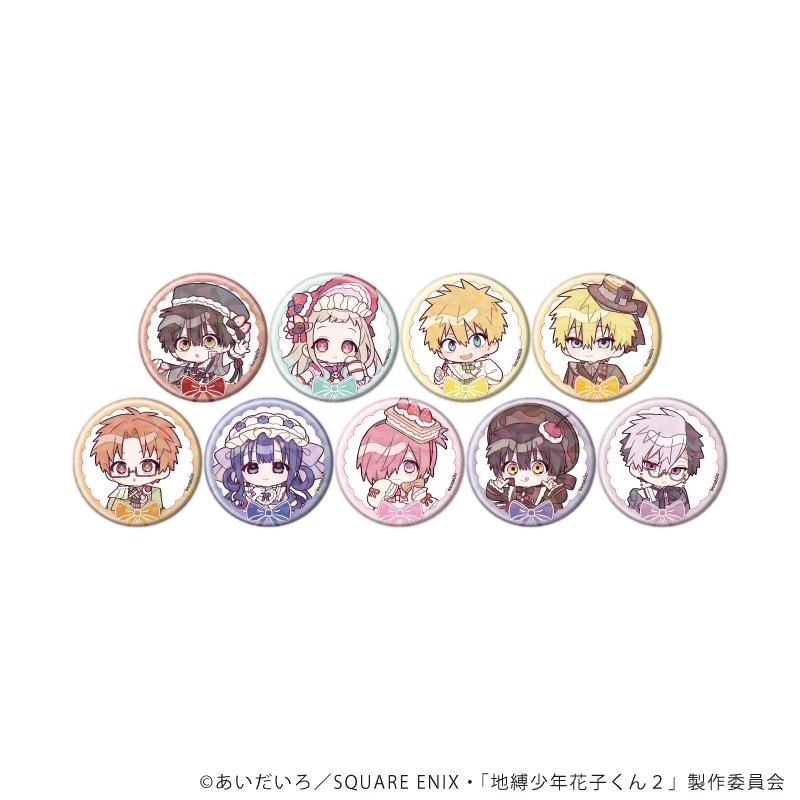 地縛少年花子君（地縛少年花子君） 57mm 全息徽章 9個裝合輯 蛋糕款