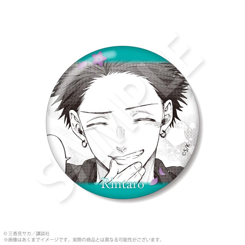 薫る花は凜と咲く（薰香之花凜然綻放） 全套盒裝徽章套裝 8個入
