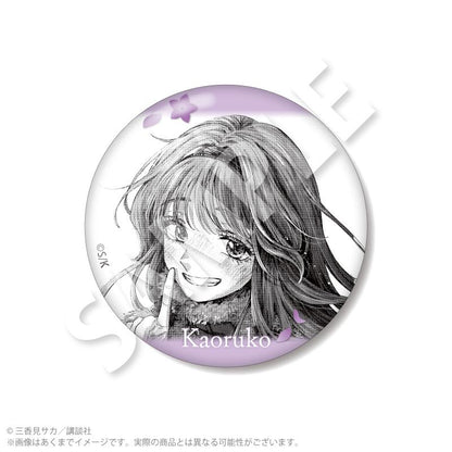 薫る花は凜と咲く（薰香之花凜然綻放） 全套盒裝徽章套裝 8個入