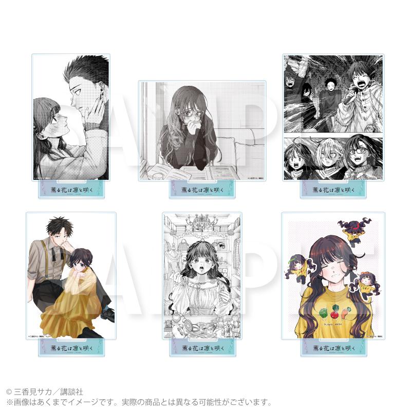 薫る花は凜と咲く（芳香之花凜然綻放） 亞克力立牌 C款