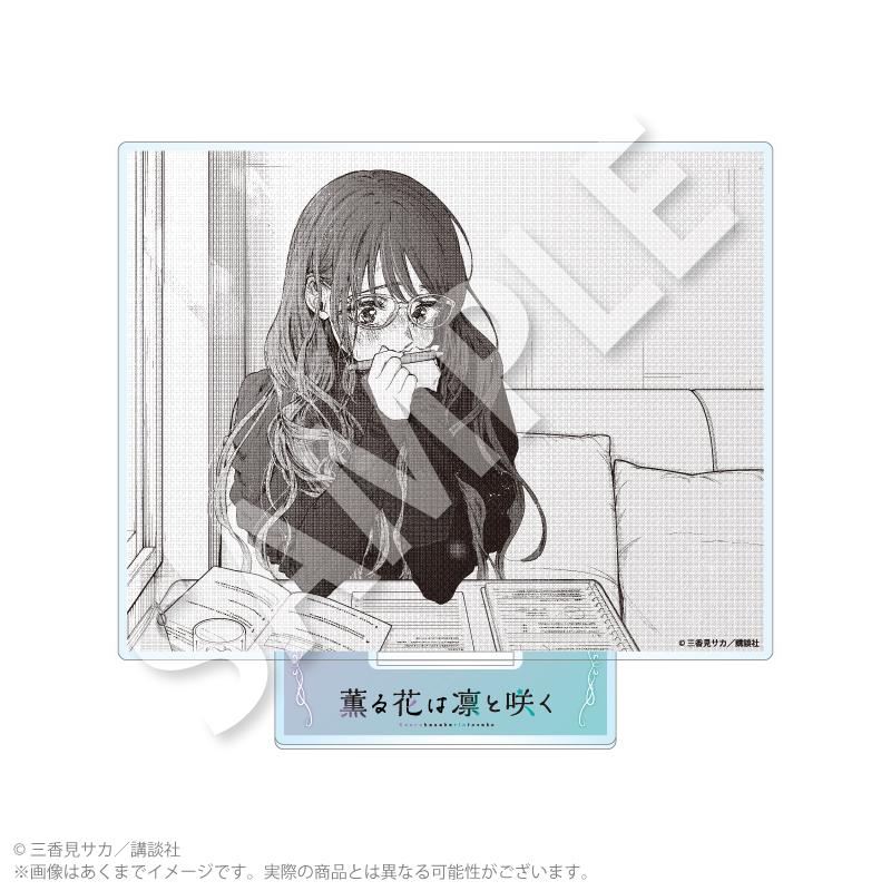 薫る花は凜と咲く（芳香之花凜然綻放） 亞克力立牌 B款