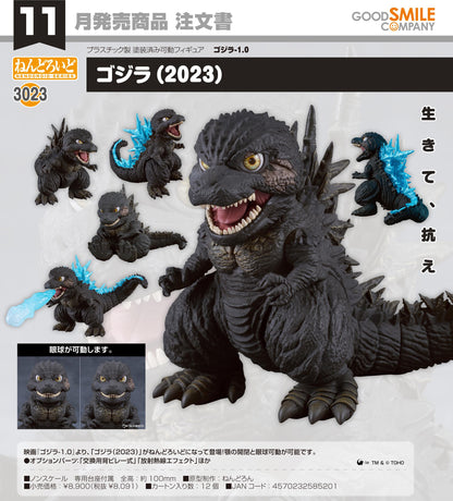 (2023) 手辦