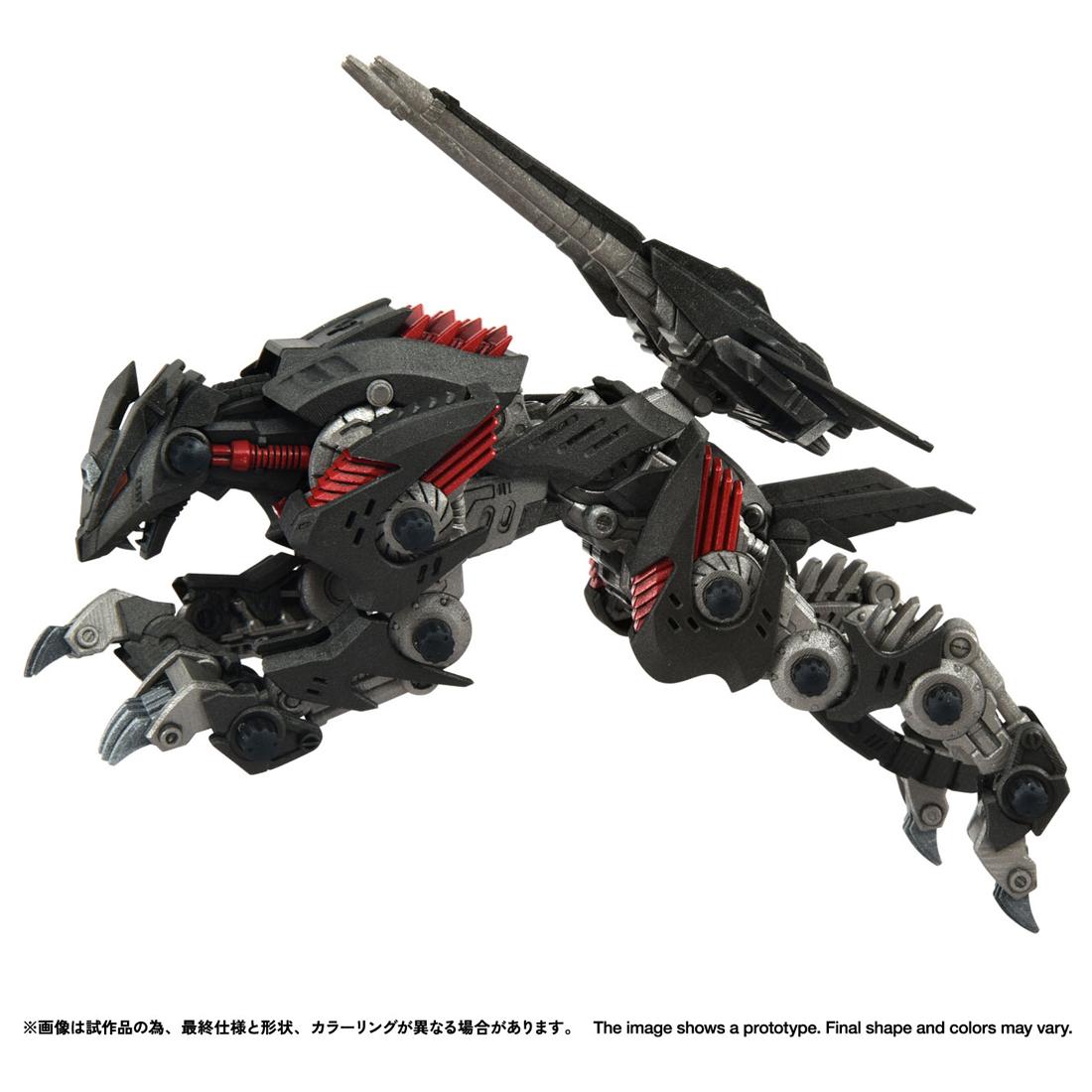 ZOIDS（索斯機獸） REALIZE MODEL ライトニングサイクス アーバイン仕様 模型 1/100 RMZ-023