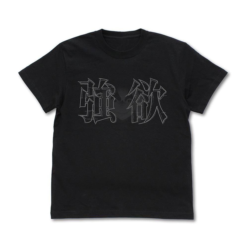 《Re：從零開始的異世界生活》 強欲圖案 Tシャツ BLACK M碼