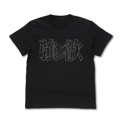 《Re：從零開始的異世界生活》 強欲 T恤 BLACK L碼