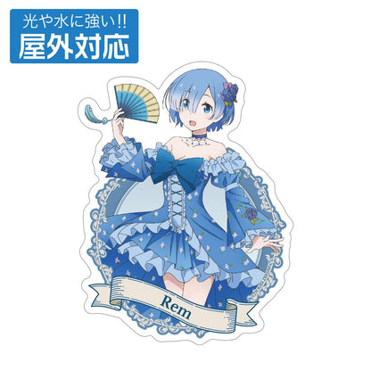 Re：從零開始的異世界生活（Re：從零開始的異世界生活） 新繪系列 レム 戶外貼紙 派對禮服ver.