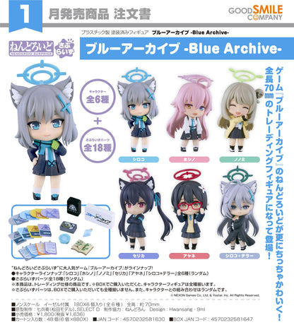 《Blue Archive》（碧藍檔案） 黏土人驚喜系列 6入BOX 盒抽手辦