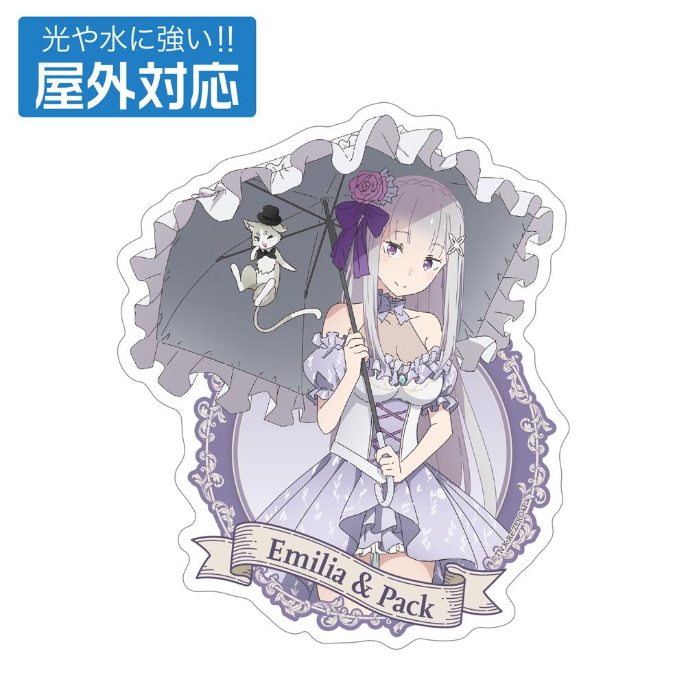 《Re：從零開始的異世界生活》 新繪製系列 エミリア&パック 戶外貼紙 派對禮服款
