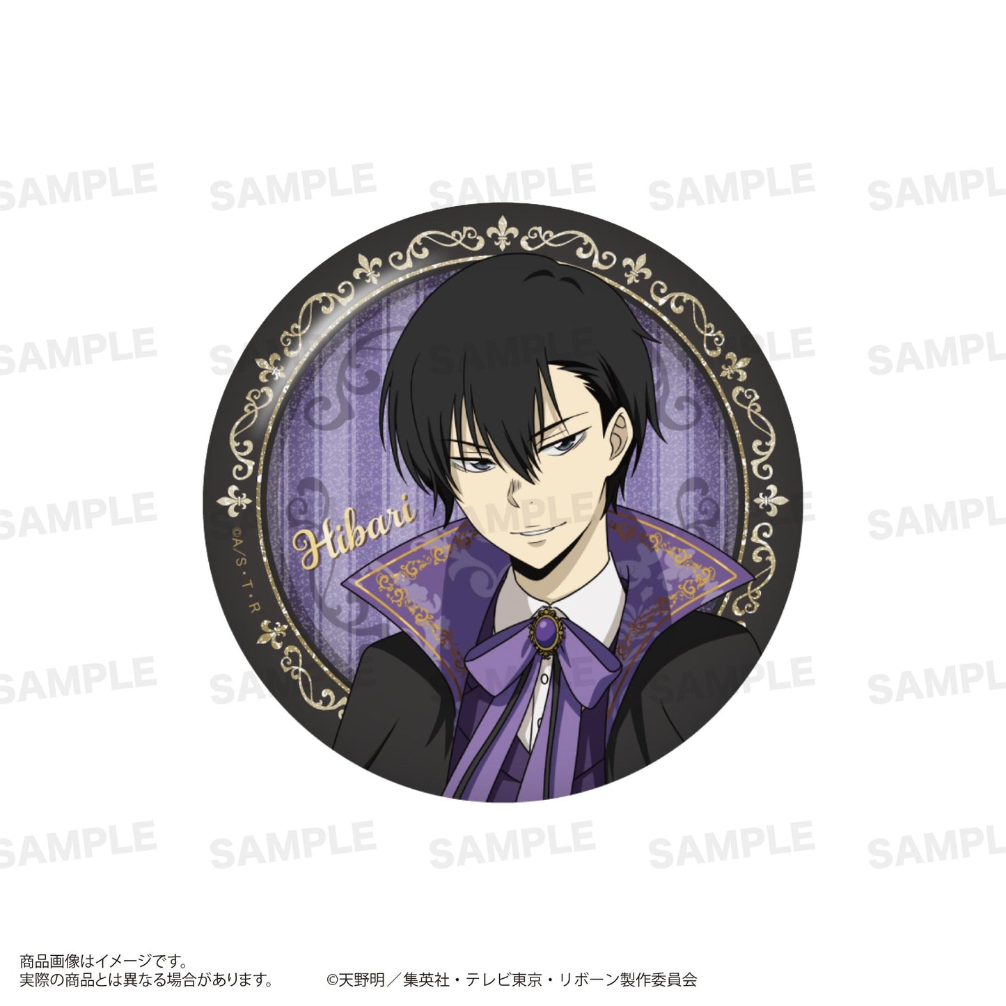 家庭教師HITMAN REBORN!（家庭教師REBORN！） 閃粉系列 徽章 Vampire ver. 全套BOX（8個入）