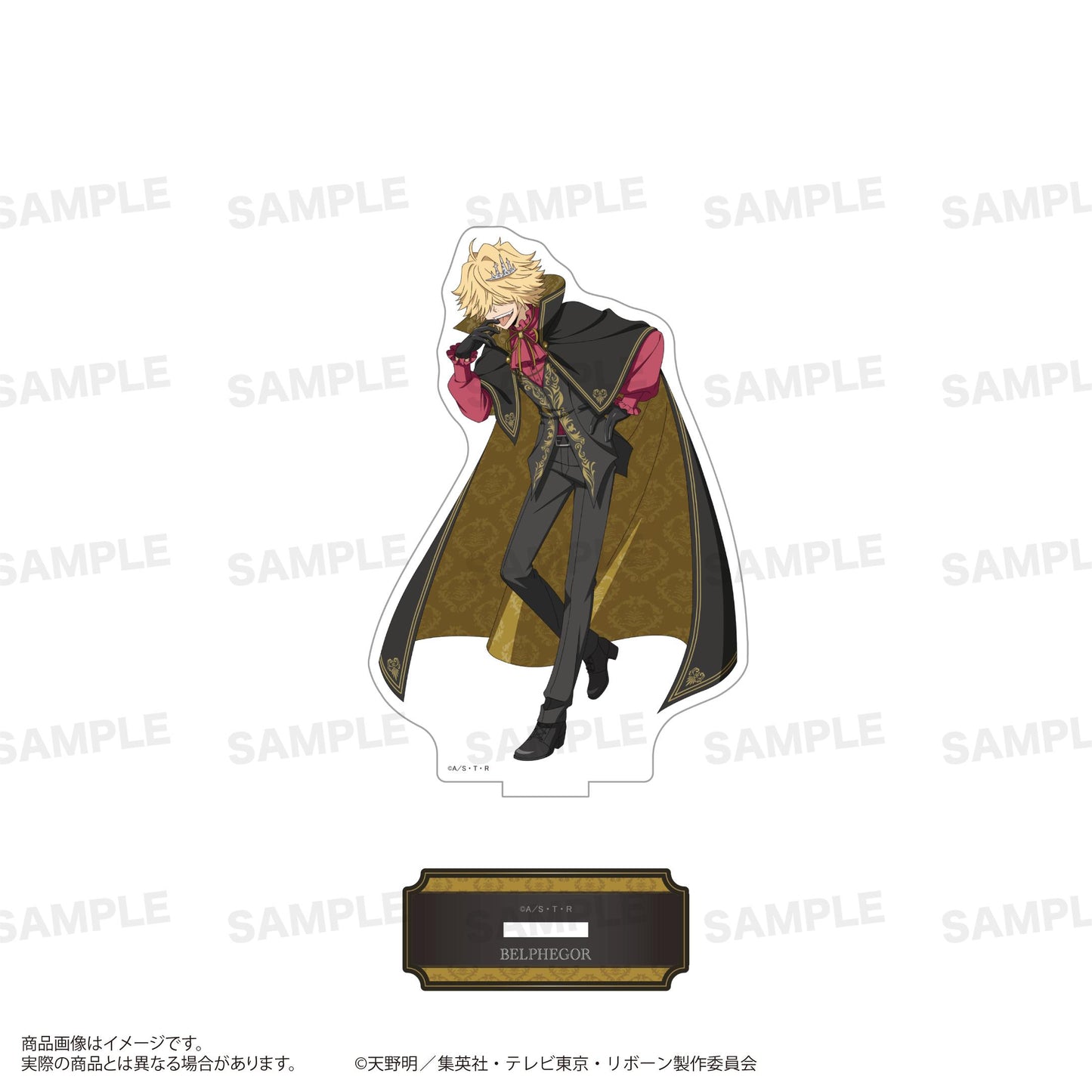 《家庭教師HITMAN REBORN!》（家庭教師HITMAN REBORN!） ベルフェゴール10年後 亞克力立牌 Vampire ver.