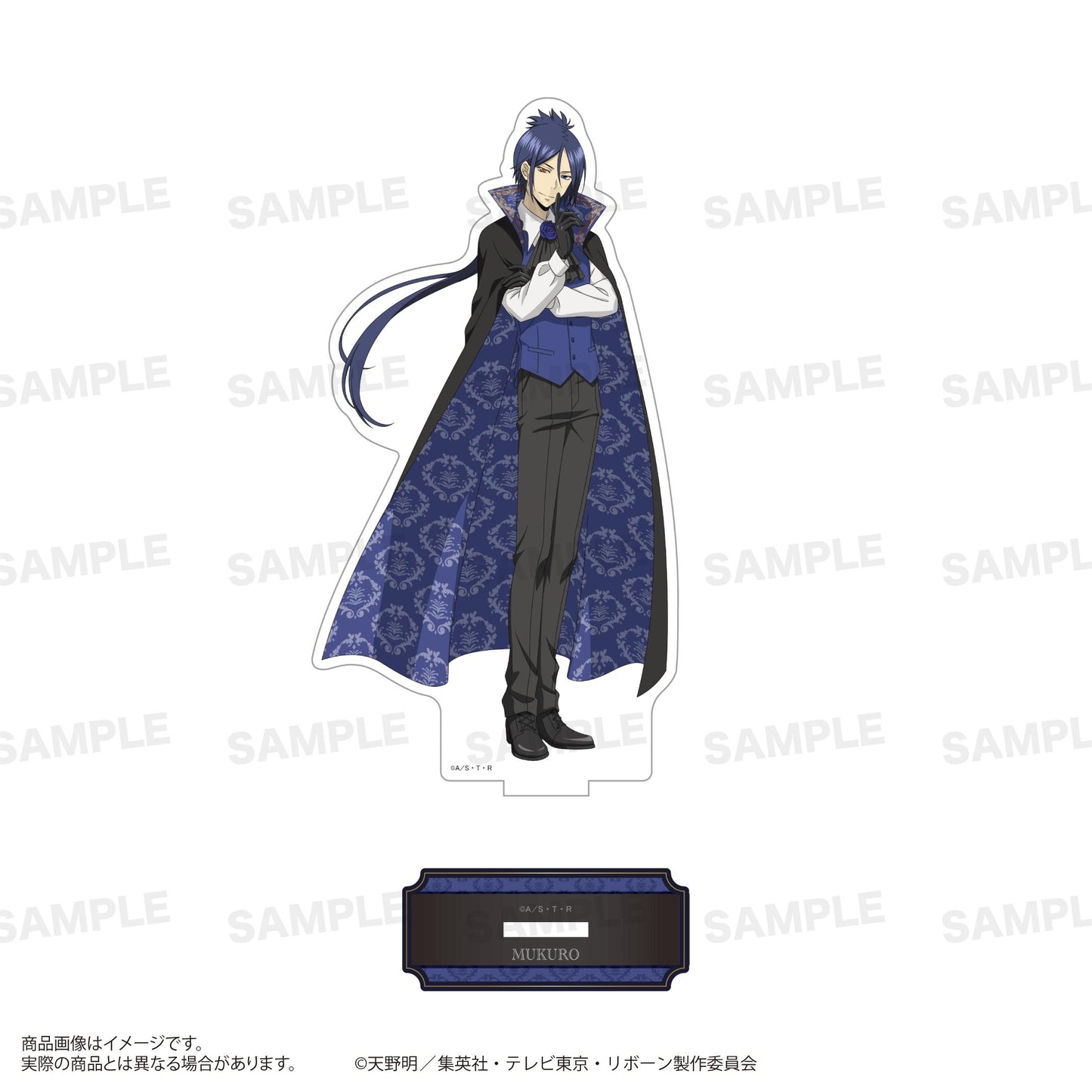 《家庭教師HITMAN REBORN!》（家庭教師REBORN!） 六道骸(10年後) 亞克力立牌 Vampire ver.