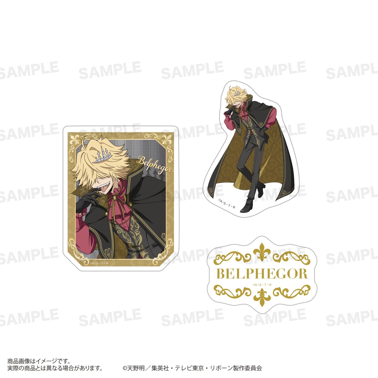 《家庭教師HITMAN REBORN!》（家庭教師HITMAN REBORN!） ベルフェゴール(10年後) 貼紙套裝 Vampire ver.