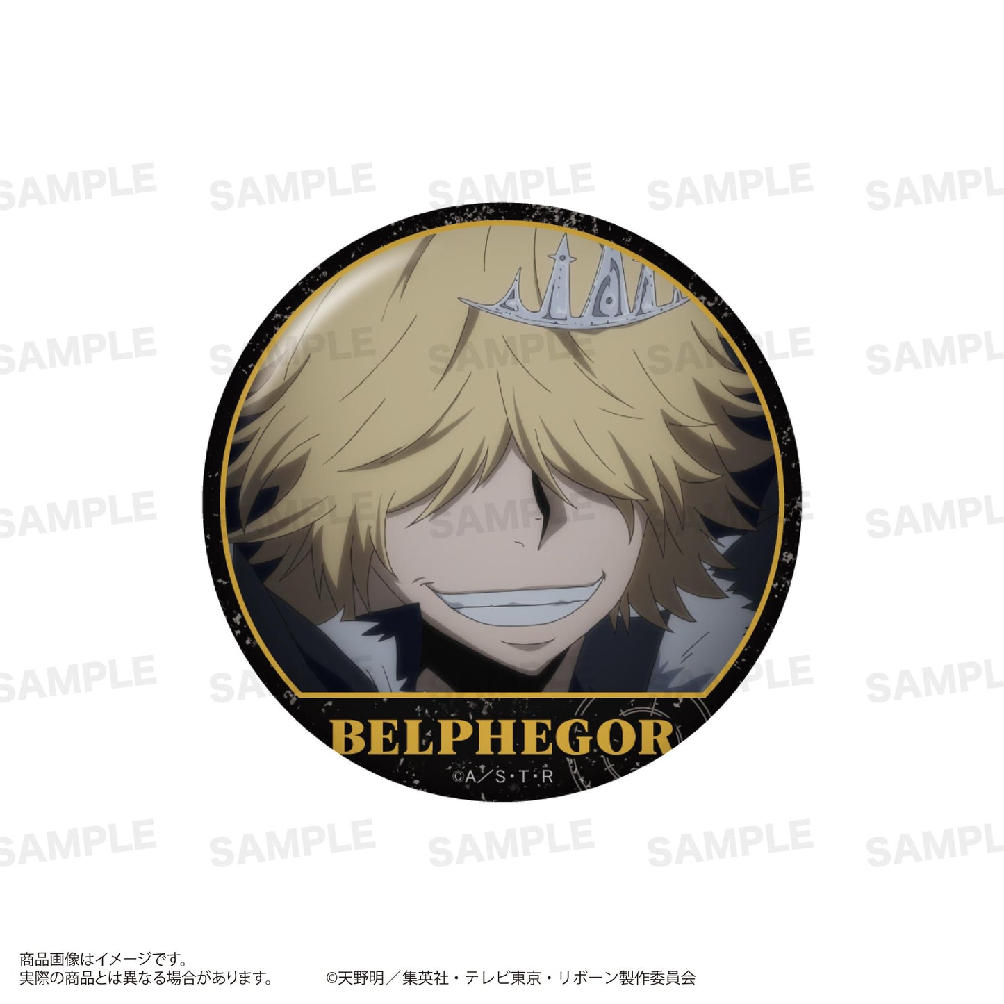《家庭教師HITMAN REBORN!》（家庭教師HITMAN REBORN!） 場景徽章 完整套裝盒 10個裝