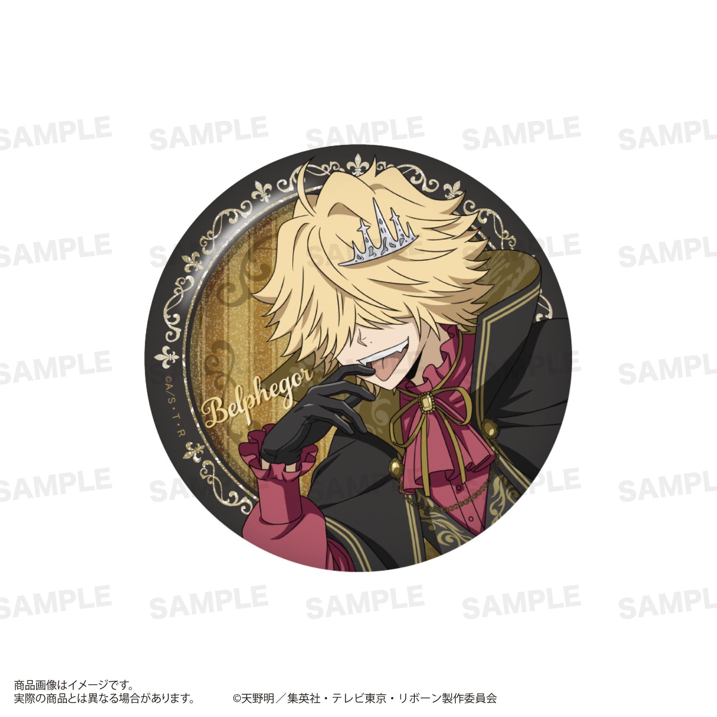 家庭教師HITMAN REBORN!（家庭教師REBORN！） 閃粉系列 徽章 Vampire ver. 全套BOX（8個入）