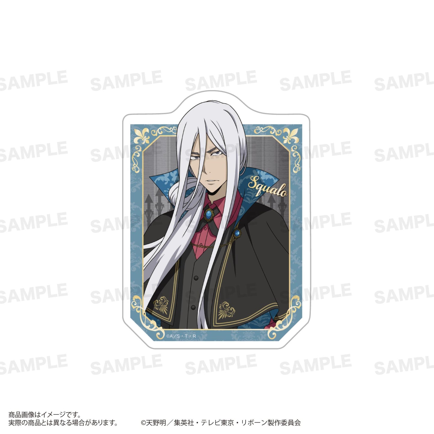 《家庭教師HITMAN REBORN!》 スペルビ・スクアーロ 貼紙套裝 Vampire ver. 10年後款