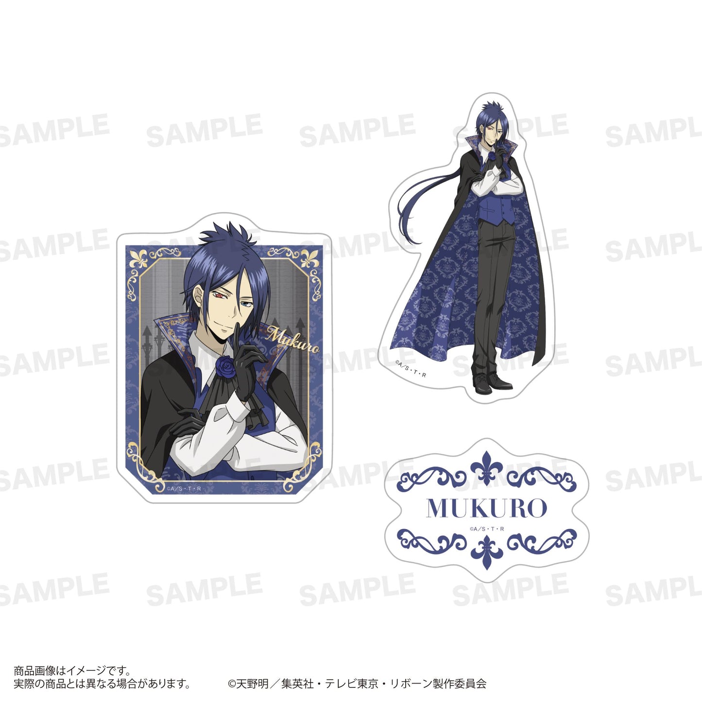 《家庭教師HITMAN REBORN!》（家庭教師HITMAN REBORN!） 六道骸(10年後) 貼紙套裝 Vampire ver.