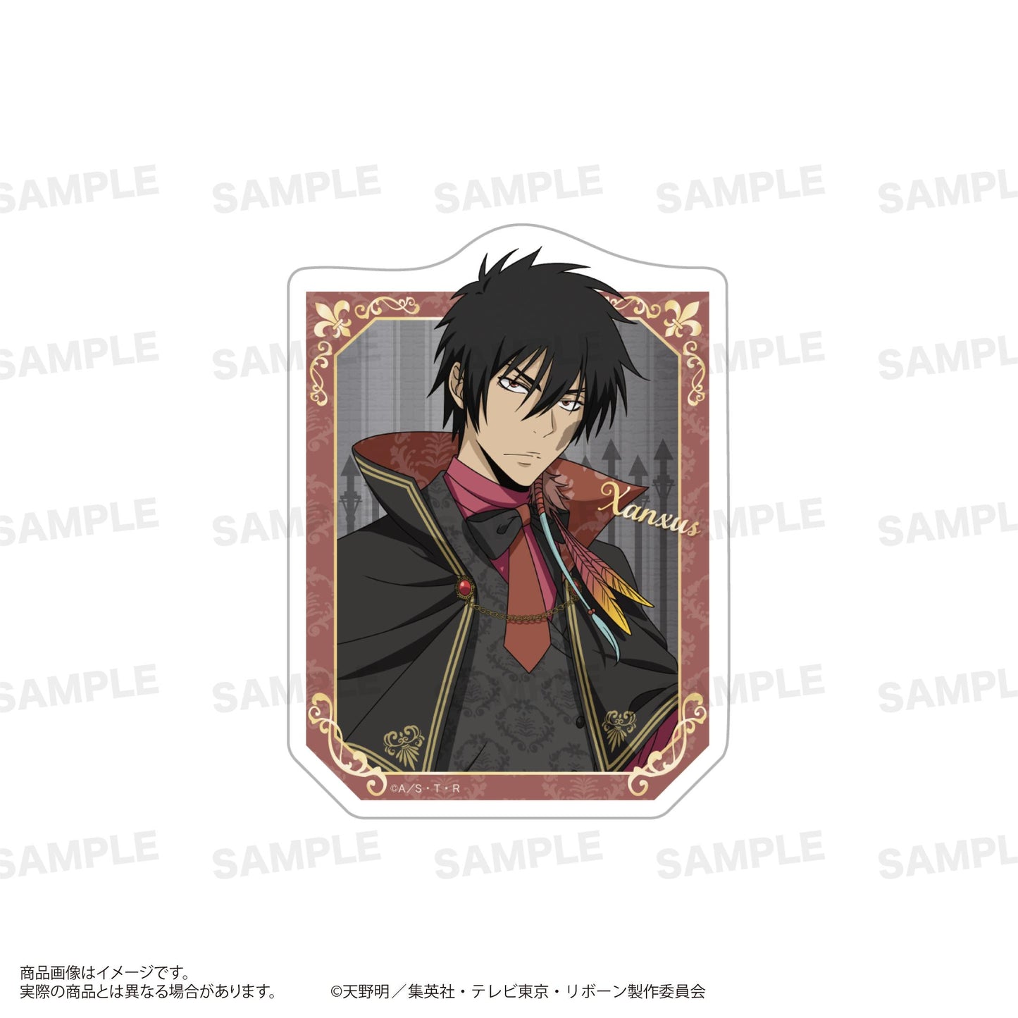 《家庭教師HITMAN REBORN!》（家庭教師REBORN！） XANXUS(10年後) 貼紙套組 Vampire ver.
