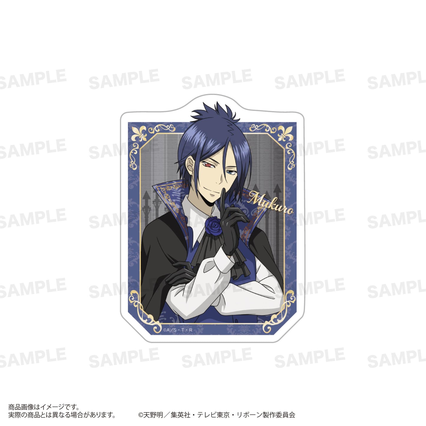 《家庭教師HITMAN REBORN!》（家庭教師HITMAN REBORN!） 六道骸(10年後) 貼紙套裝 Vampire ver.