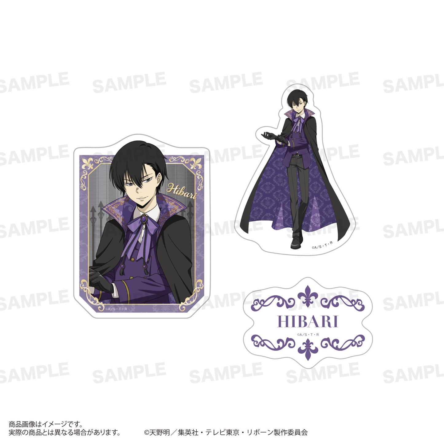 家庭教師HITMAN REBORN!（家庭教師HITMAN REBORN!） 雲雀恭彌 貼紙套裝 Vampire ver.