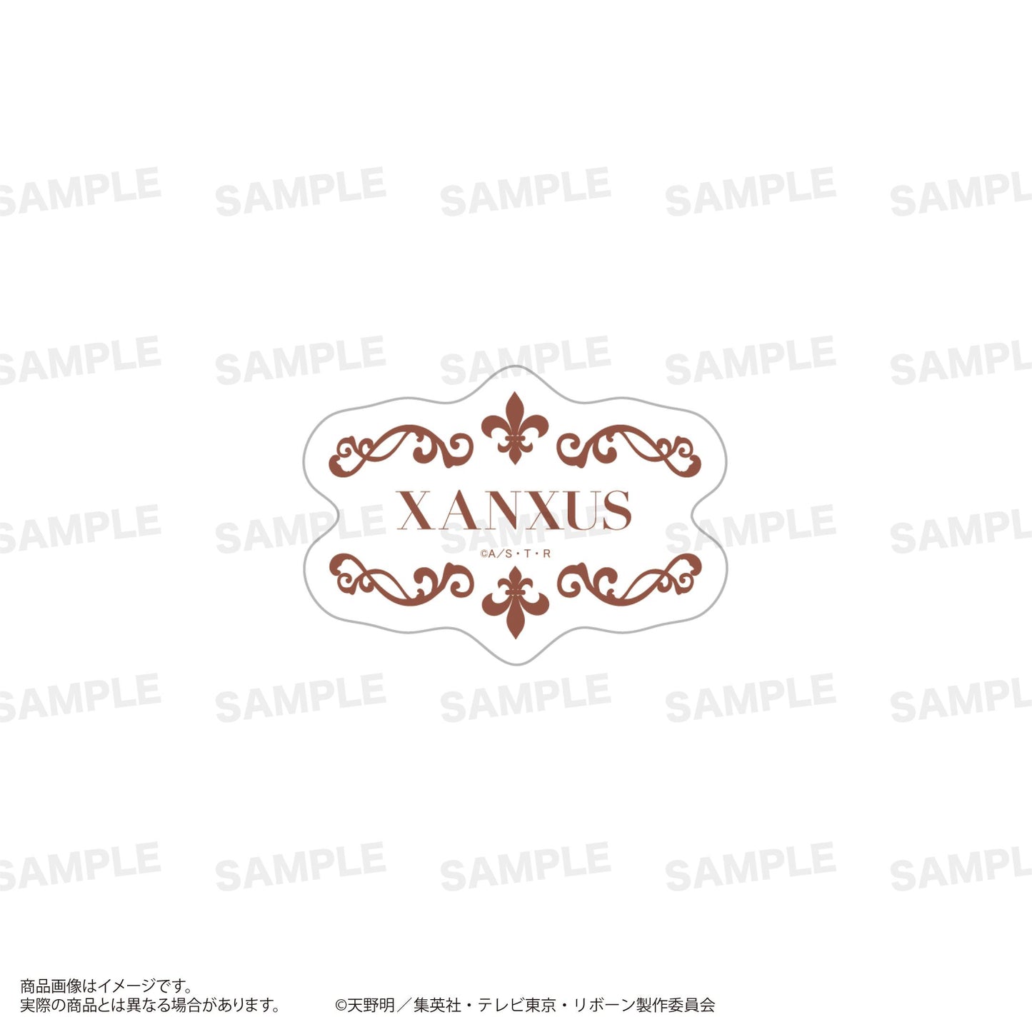 《家庭教師HITMAN REBORN!》（家庭教師REBORN！） XANXUS(10年後) 貼紙套組 Vampire ver.