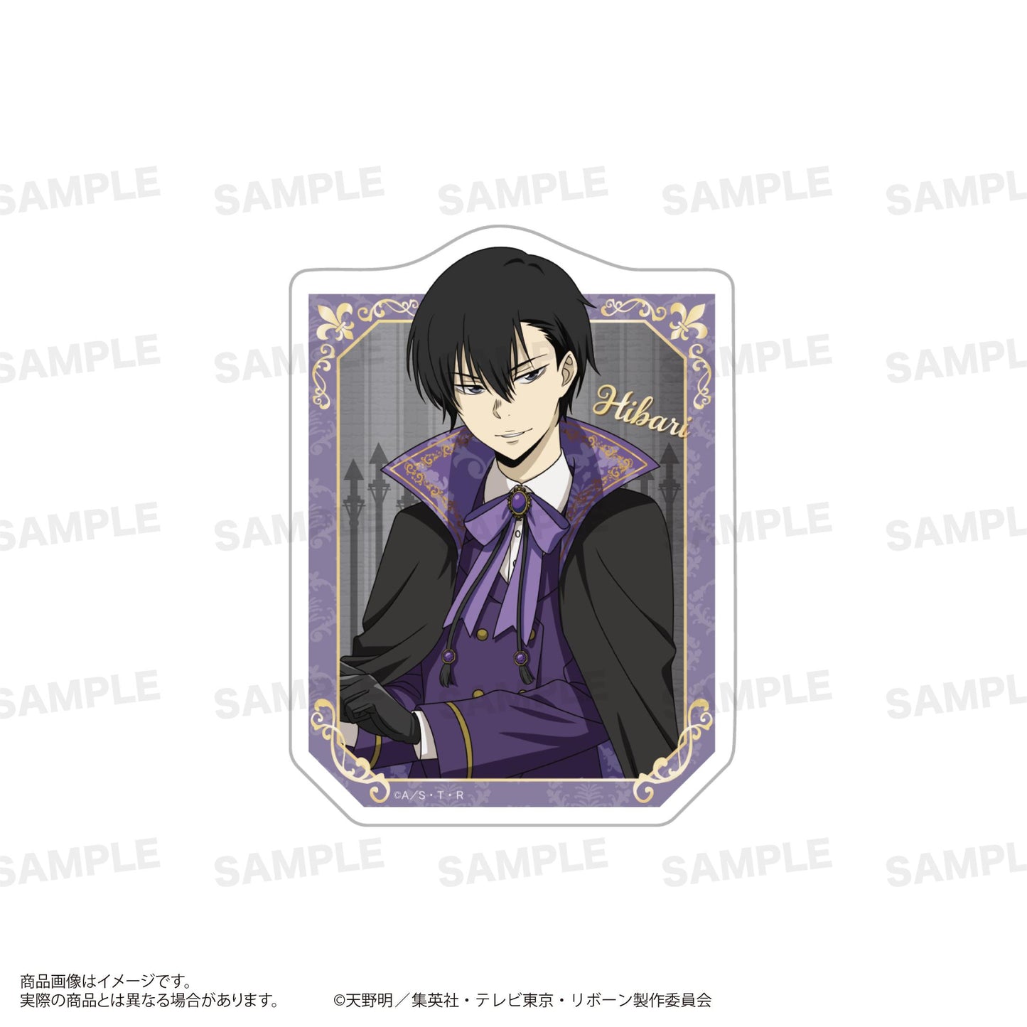 家庭教師HITMAN REBORN!（家庭教師HITMAN REBORN!） 雲雀恭彌 貼紙套裝 Vampire ver.