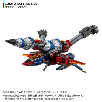 《Diaclone》 DA-126 コスモバトルスX-02 模型